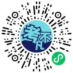 赤峰市高三年级3·20模拟考试(2026.3) 第2张