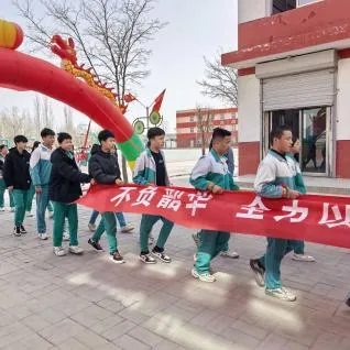 【绿雅良中•中考】——百日鏖战酬壮志 踔厉奋发向未来 | 银川市金凤区良田中学2026届九年级百日誓师大会 第11张