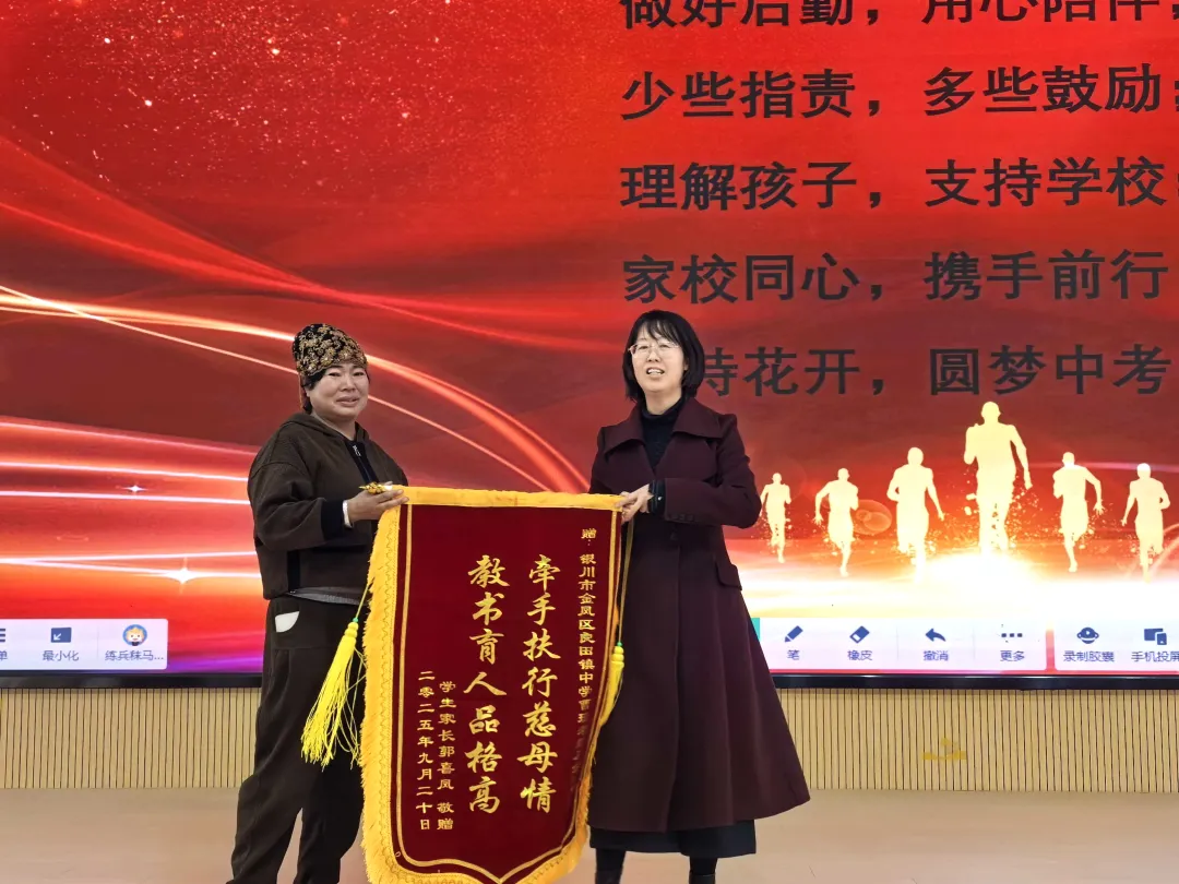 【绿雅良中•中考】——百日鏖战酬壮志 踔厉奋发向未来 | 银川市金凤区良田中学2026届九年级百日誓师大会 第41张