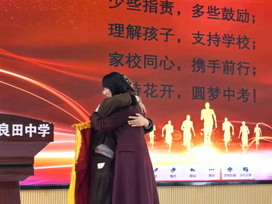 【绿雅良中•中考】——百日鏖战酬壮志 踔厉奋发向未来 | 银川市金凤区良田中学2026届九年级百日誓师大会 第42张