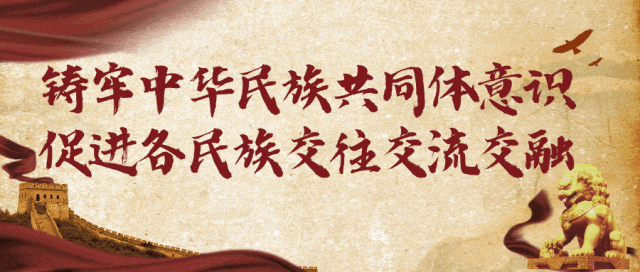 【绿雅良中•中考】——百日鏖战酬壮志 踔厉奋发向未来 | 银川市金凤区良田中学2026届九年级百日誓师大会 第46张