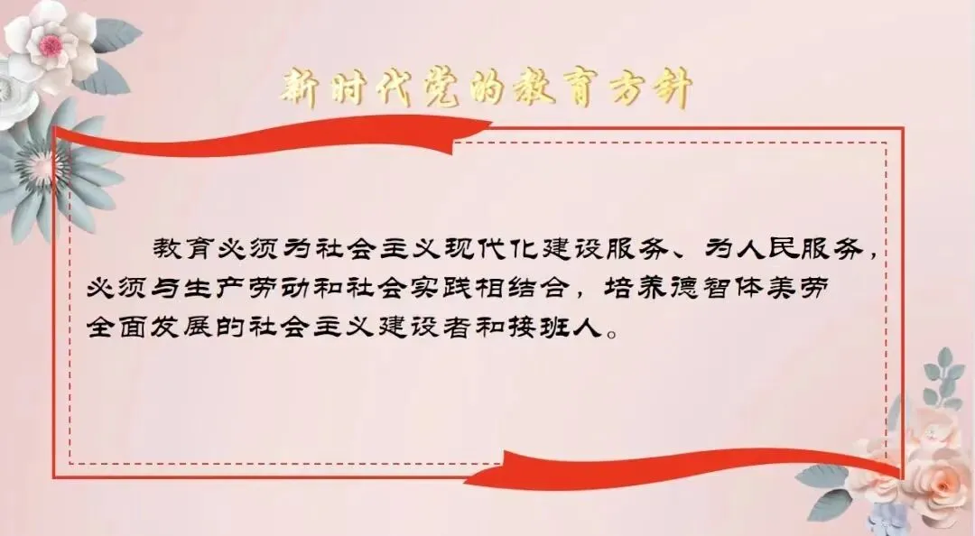 【绿雅良中•中考】——百日鏖战酬壮志 踔厉奋发向未来 | 银川市金凤区良田中学2026届九年级百日誓师大会 第47张
