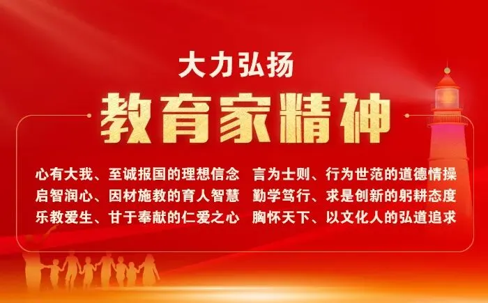【绿雅良中•中考】——百日鏖战酬壮志 踔厉奋发向未来 | 银川市金凤区良田中学2026届九年级百日誓师大会 第50张