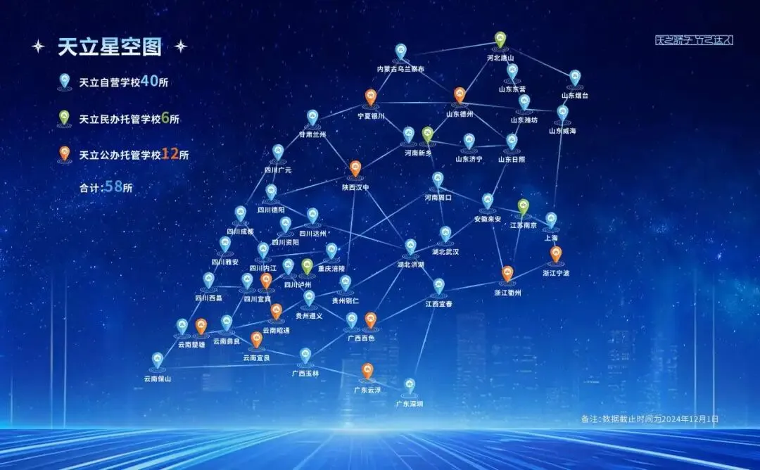 重磅|威海市2026年中考政策抢先看 第23张