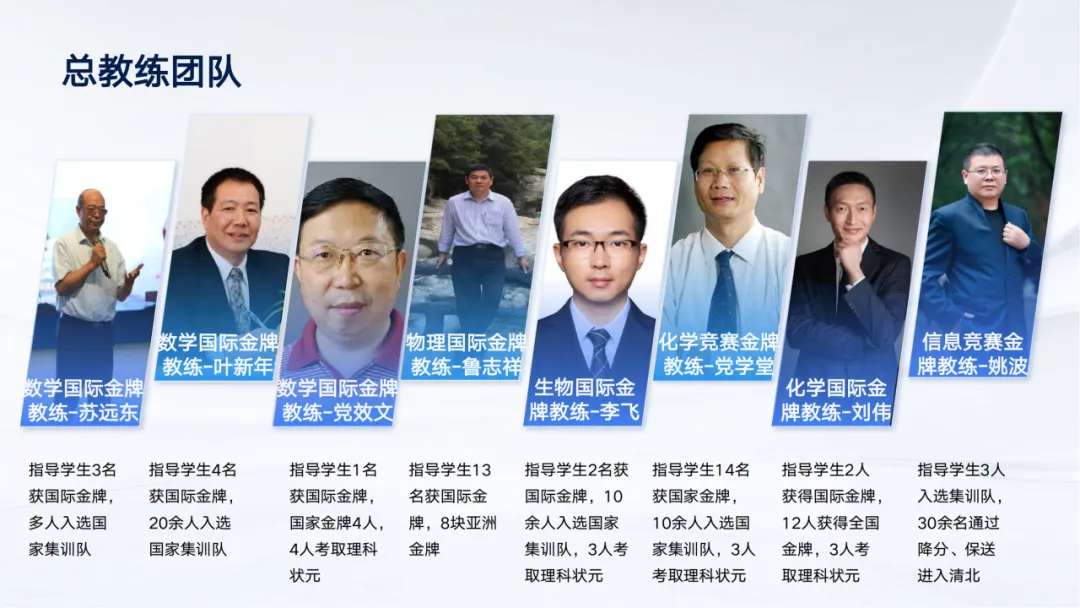 重磅|威海市2026年中考政策抢先看 第41张