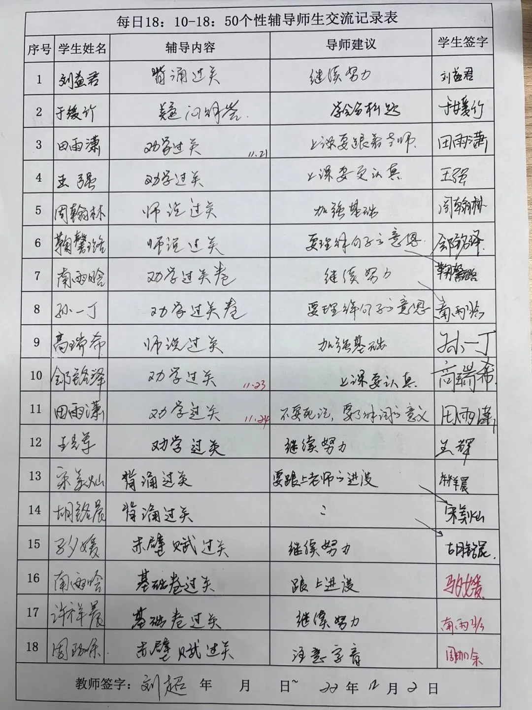 重磅|威海市2026年中考政策抢先看 第65张