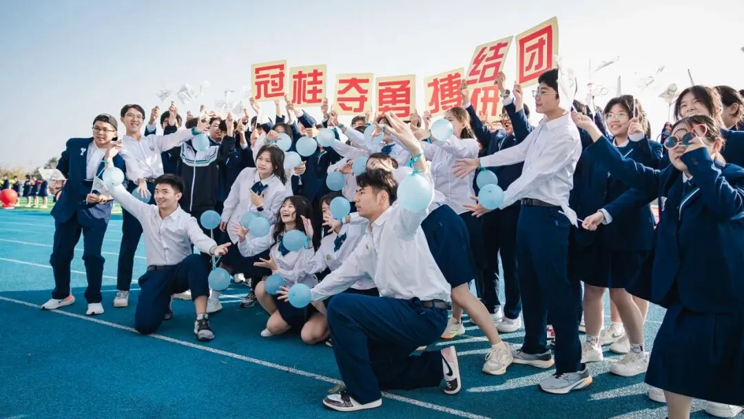 重磅|威海市2026年中考政策抢先看 第82张