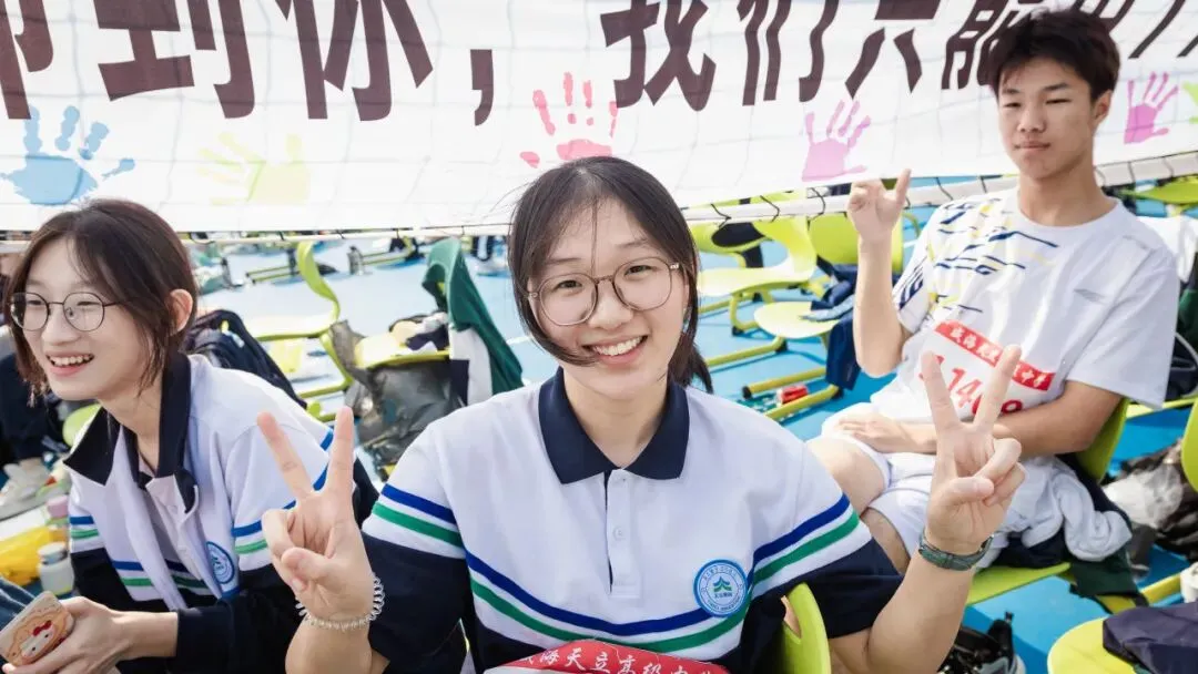 重磅|威海市2026年中考政策抢先看 第87张