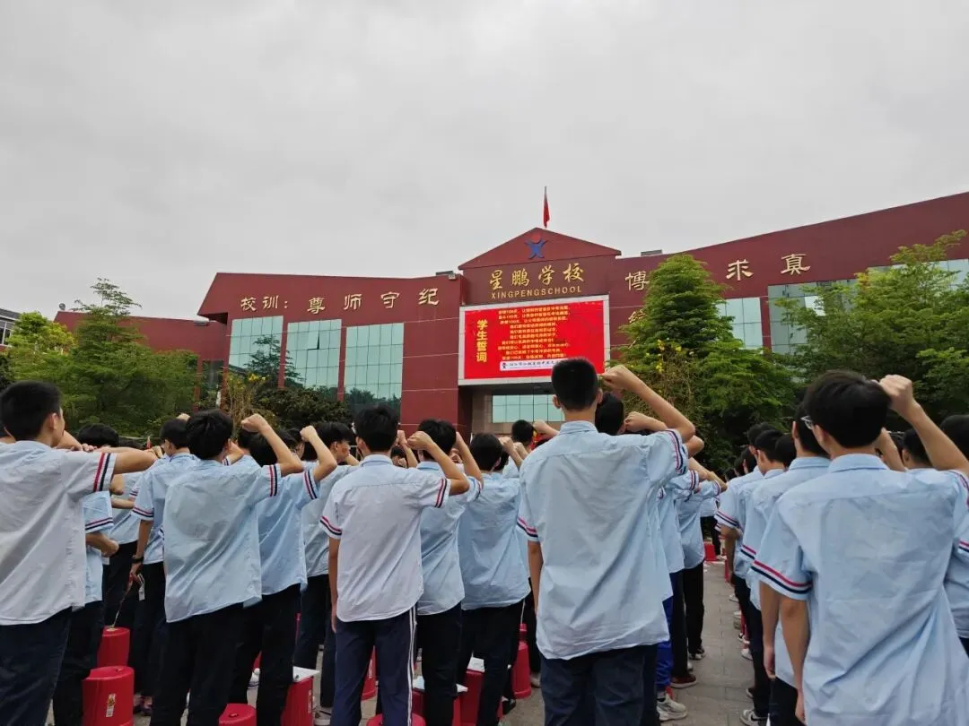 【百日逐梦,马跃中考】星鹏学校举行2026年中考前一百天激励大会 第41张