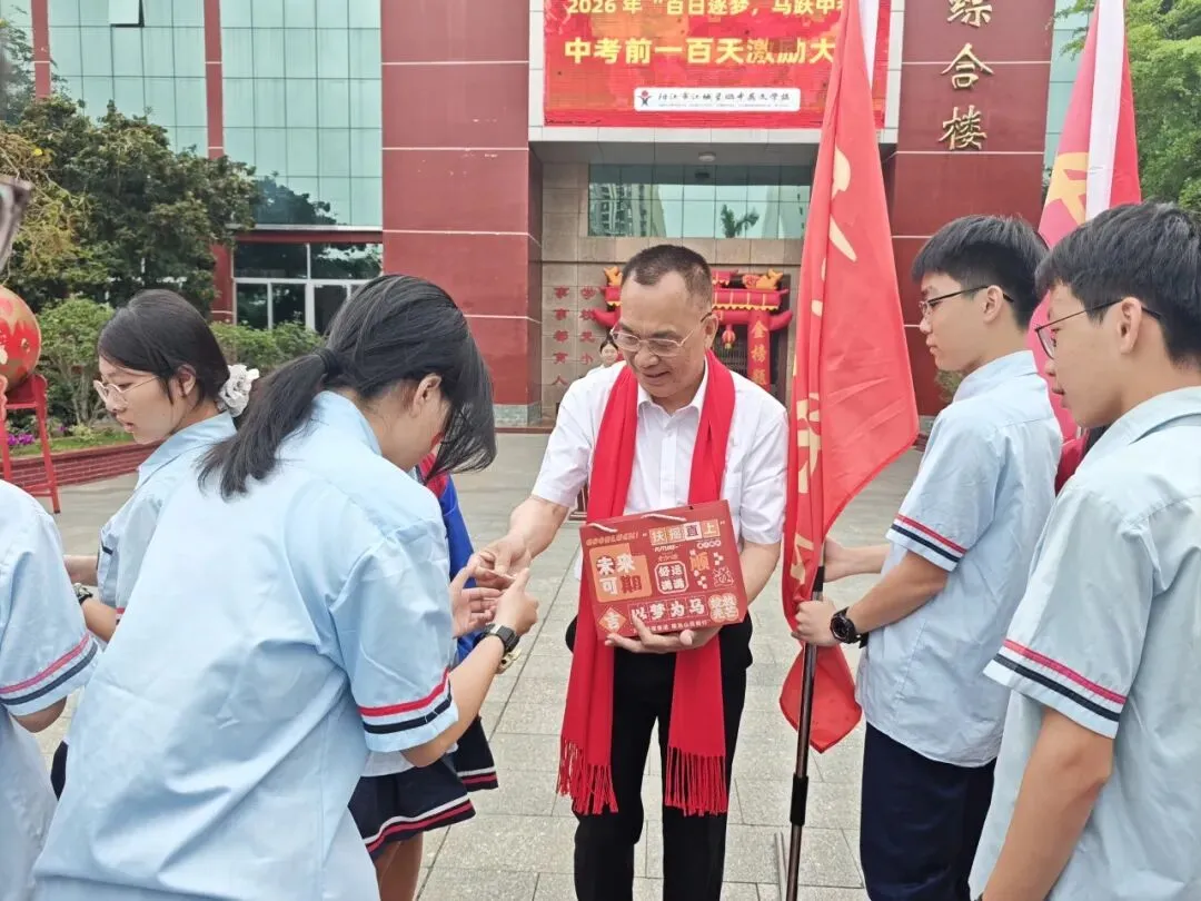 【百日逐梦,马跃中考】星鹏学校举行2026年中考前一百天激励大会 第77张