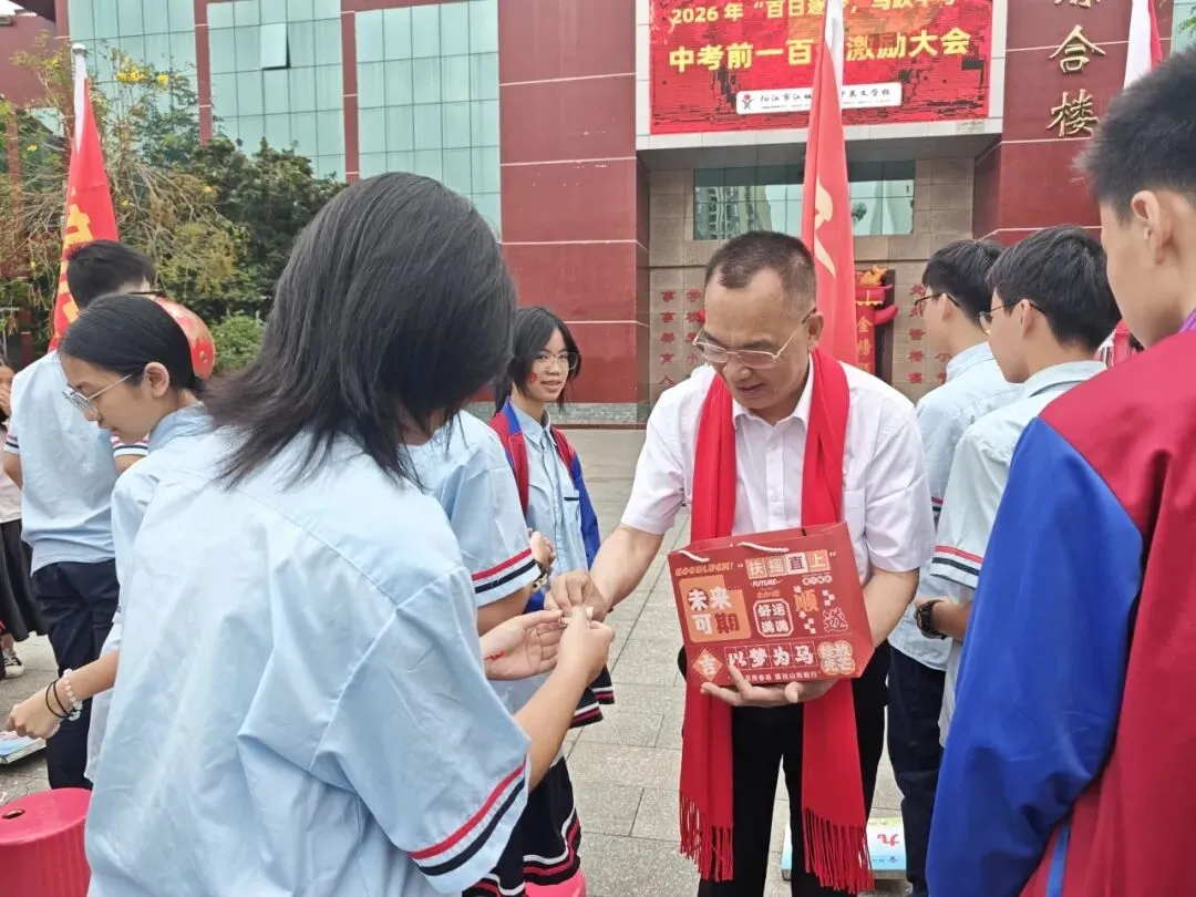 【百日逐梦,马跃中考】星鹏学校举行2026年中考前一百天激励大会 第82张