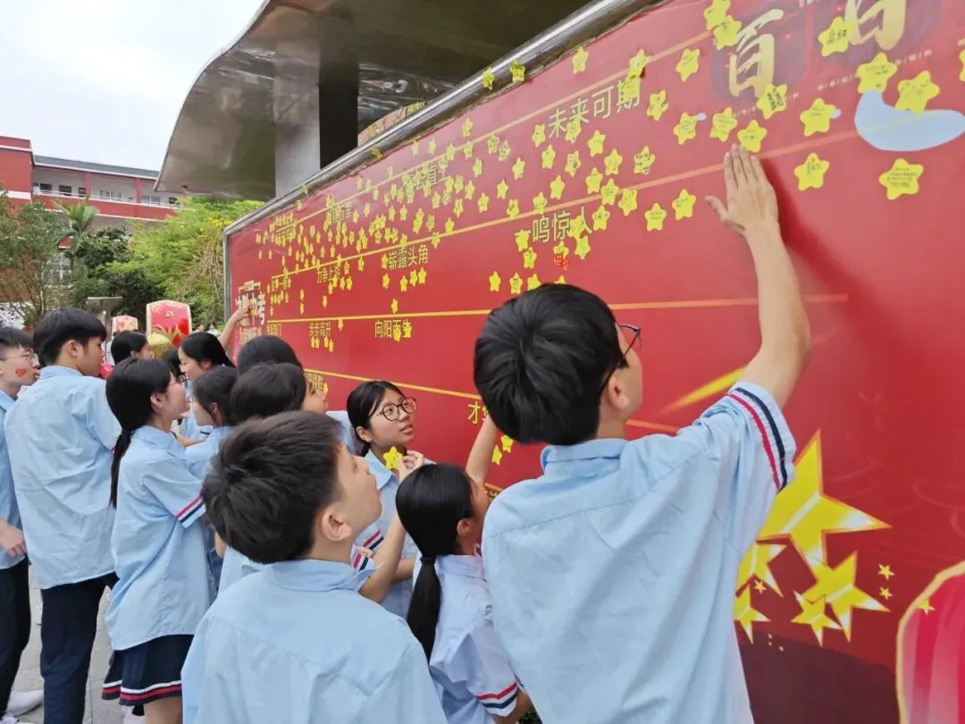 【百日逐梦,马跃中考】星鹏学校举行2026年中考前一百天激励大会 第109张