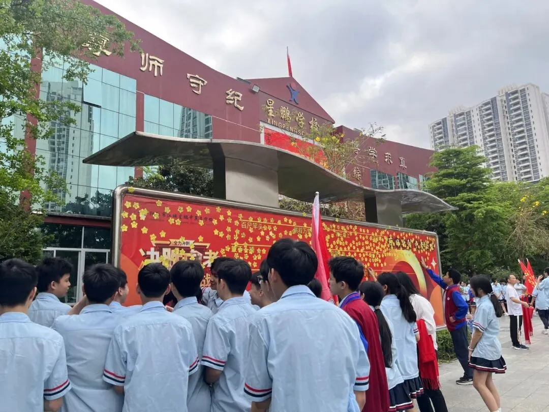 【百日逐梦,马跃中考】星鹏学校举行2026年中考前一百天激励大会 第113张