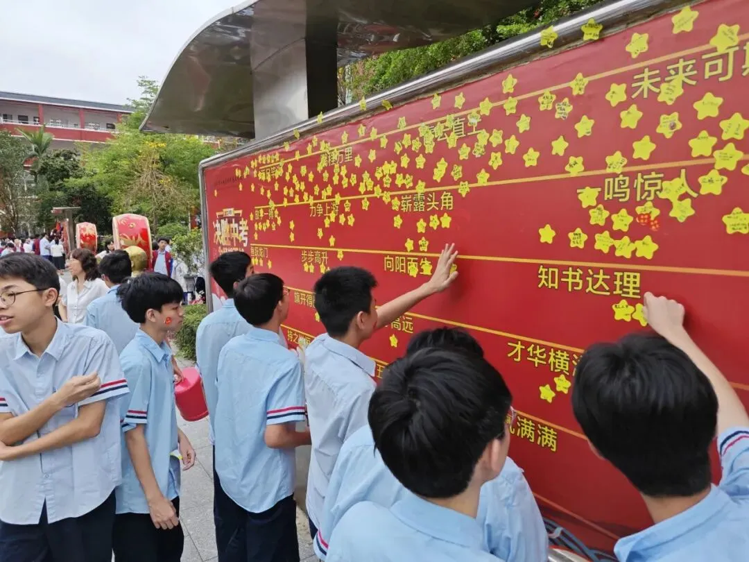 【百日逐梦,马跃中考】星鹏学校举行2026年中考前一百天激励大会 第114张