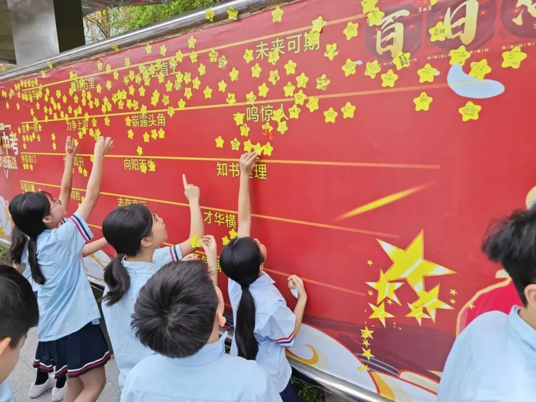 【百日逐梦,马跃中考】星鹏学校举行2026年中考前一百天激励大会 第115张