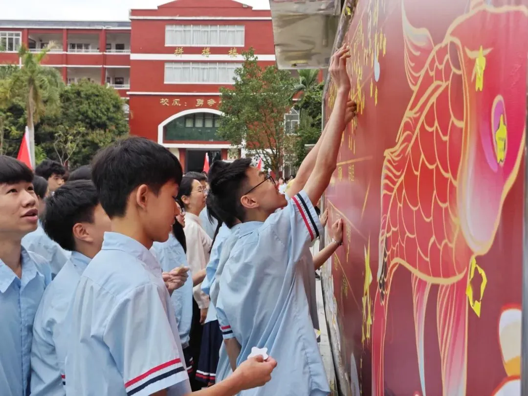 【百日逐梦,马跃中考】星鹏学校举行2026年中考前一百天激励大会 第116张