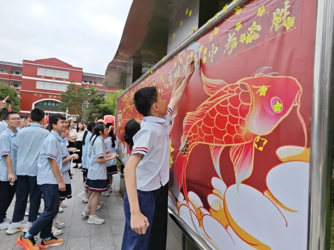 【百日逐梦,马跃中考】星鹏学校举行2026年中考前一百天激励大会 第117张