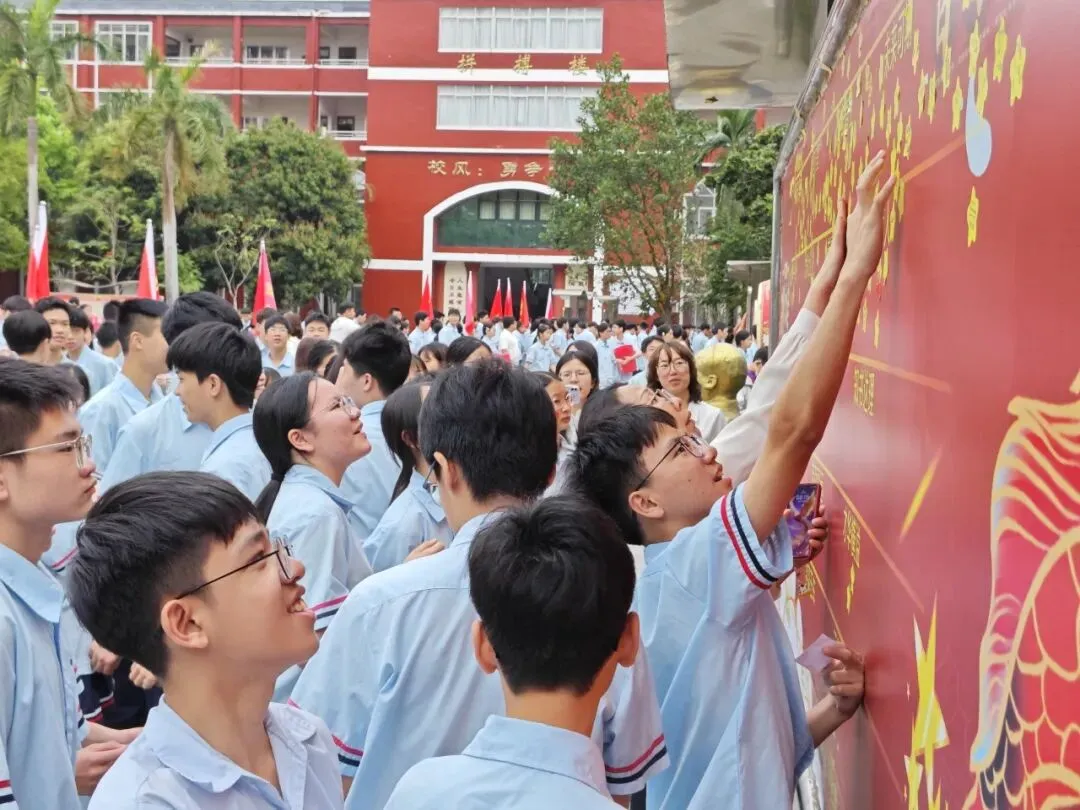 【百日逐梦,马跃中考】星鹏学校举行2026年中考前一百天激励大会 第118张