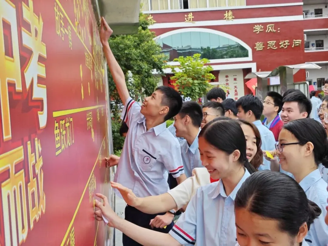 【百日逐梦,马跃中考】星鹏学校举行2026年中考前一百天激励大会 第120张