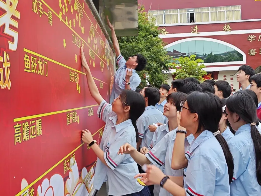 【百日逐梦,马跃中考】星鹏学校举行2026年中考前一百天激励大会 第121张