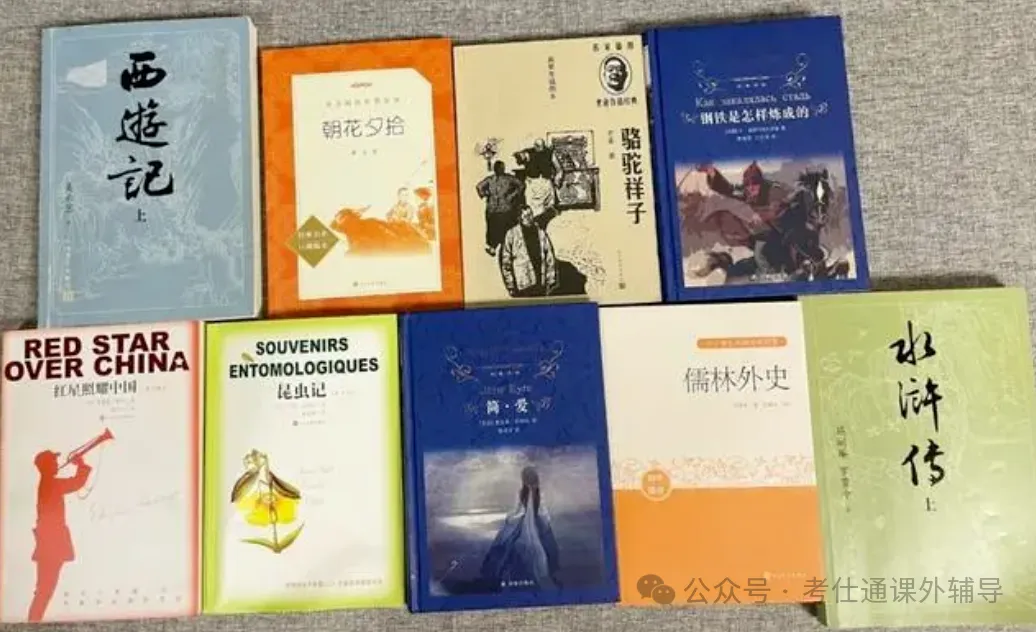 中考各科答题规范!实用版,让你轻松多考30分! 第2张