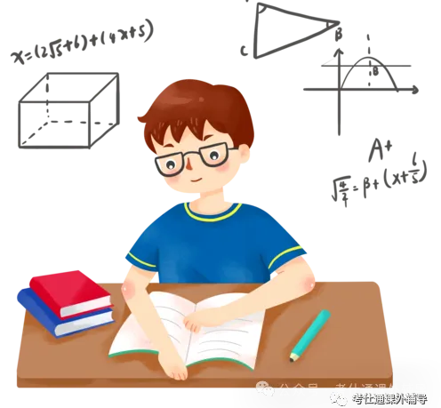 中考各科答题规范!实用版,让你轻松多考30分! 第3张