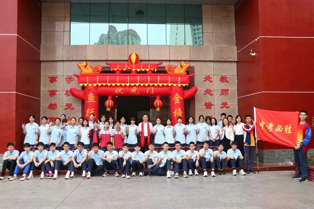 【百日逐梦,马跃中考】星鹏学校举行2026年中考前一百天激励大会 第139张