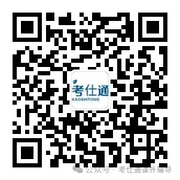 中考各科答题规范!实用版,让你轻松多考30分! 第13张