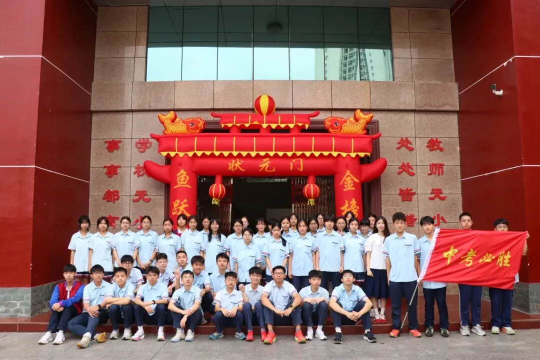 【百日逐梦,马跃中考】星鹏学校举行2026年中考前一百天激励大会 第140张