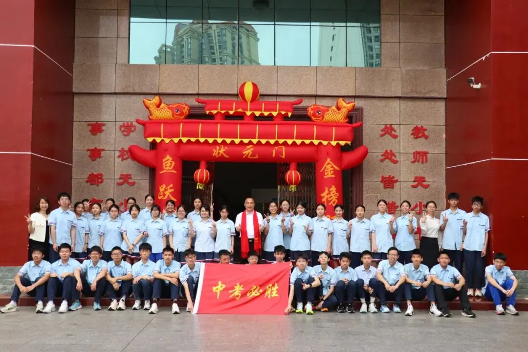 【百日逐梦,马跃中考】星鹏学校举行2026年中考前一百天激励大会 第142张