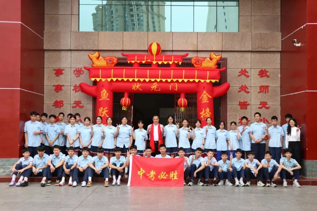 【百日逐梦,马跃中考】星鹏学校举行2026年中考前一百天激励大会 第143张
