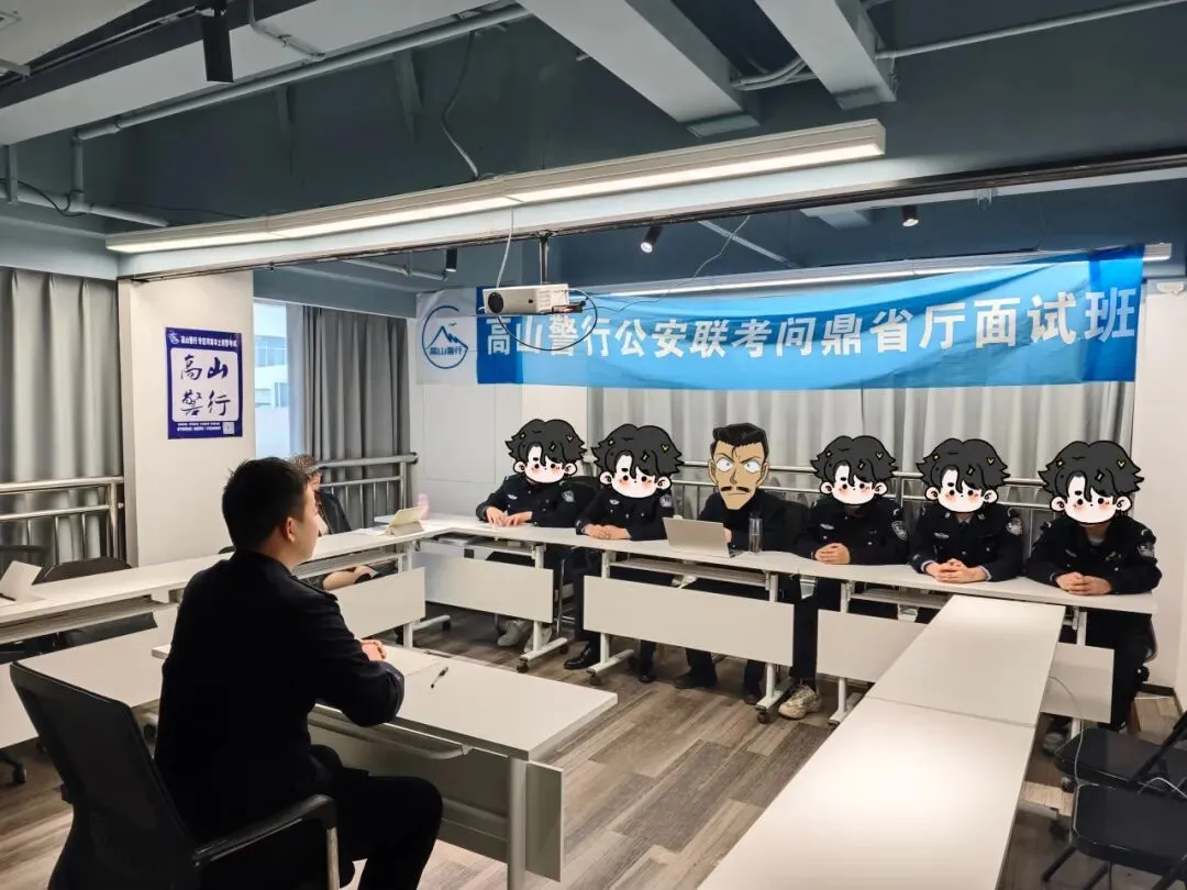 公安联考历年面试真题(3),快来查看! 第22张