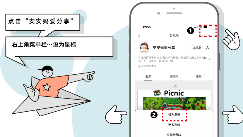 【免费资源分享】中考英语核心词性转换归纳+专题练习,打印吃透,考试不丢分 第1张