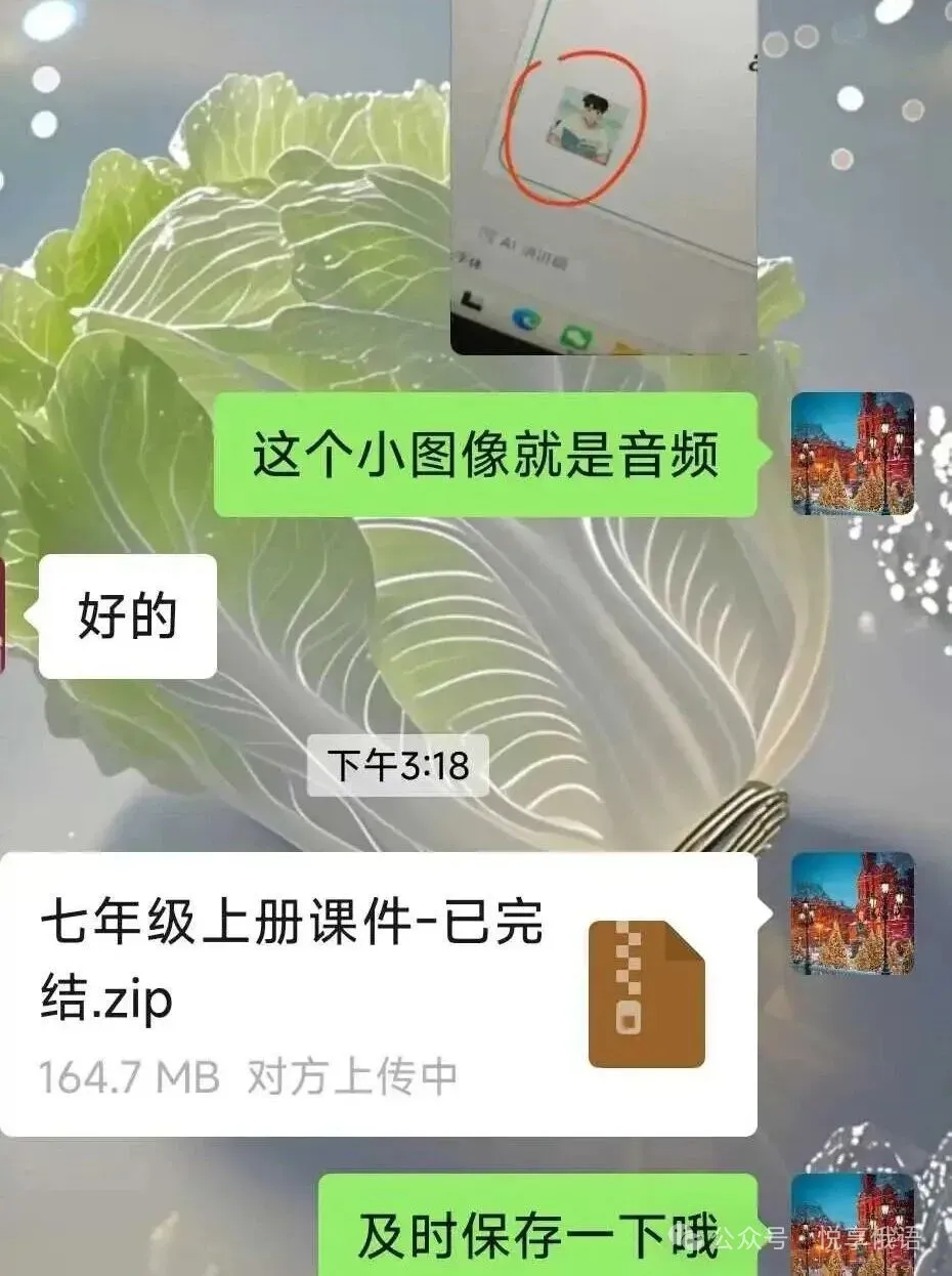 高三俄语联考试卷(可直接复制粘贴) 第4张