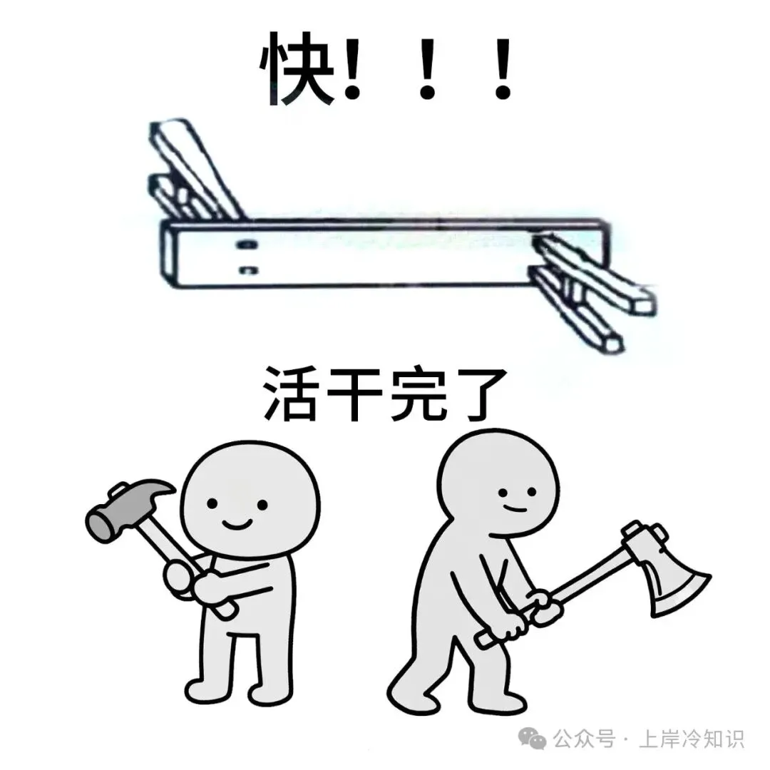 河北|2025年4月27日至30日面试真题+解析 第1张