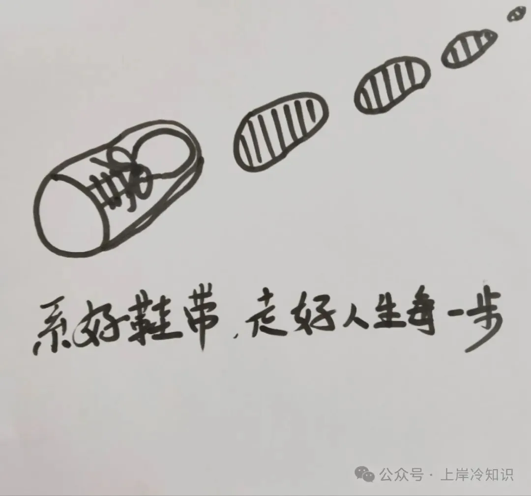 河北|2025年4月27日至30日面试真题+解析 第2张