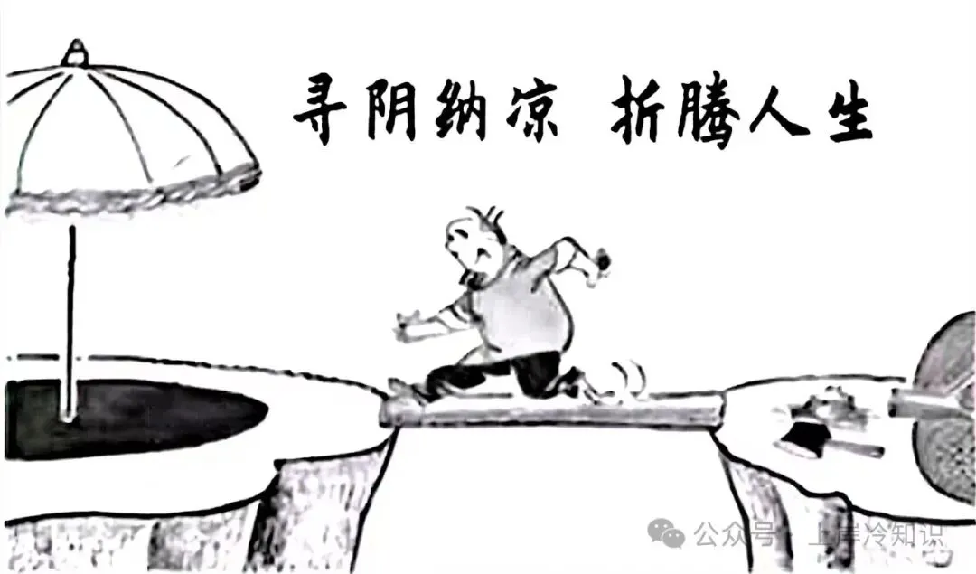 河北|2025年4月27日至30日面试真题+解析 第3张