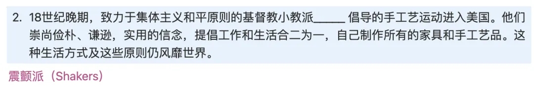 26同济337设计史论考情分析:读懂真题变化,精准锁定27备考新方向 第11张