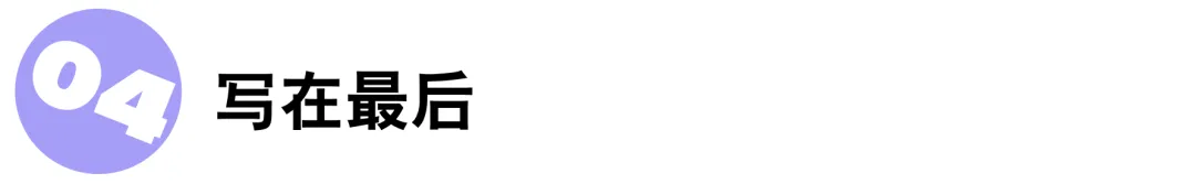 26同济337设计史论考情分析:读懂真题变化,精准锁定27备考新方向 第14张