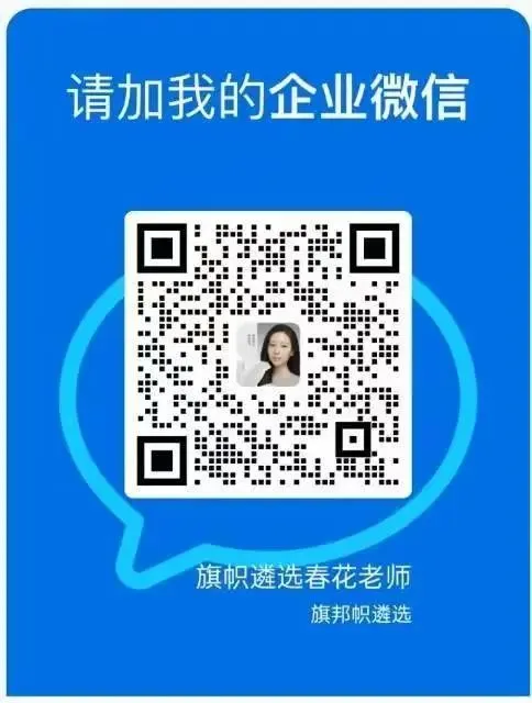 【真题全收录!】历年山东省市遴选真题及解析 第2张