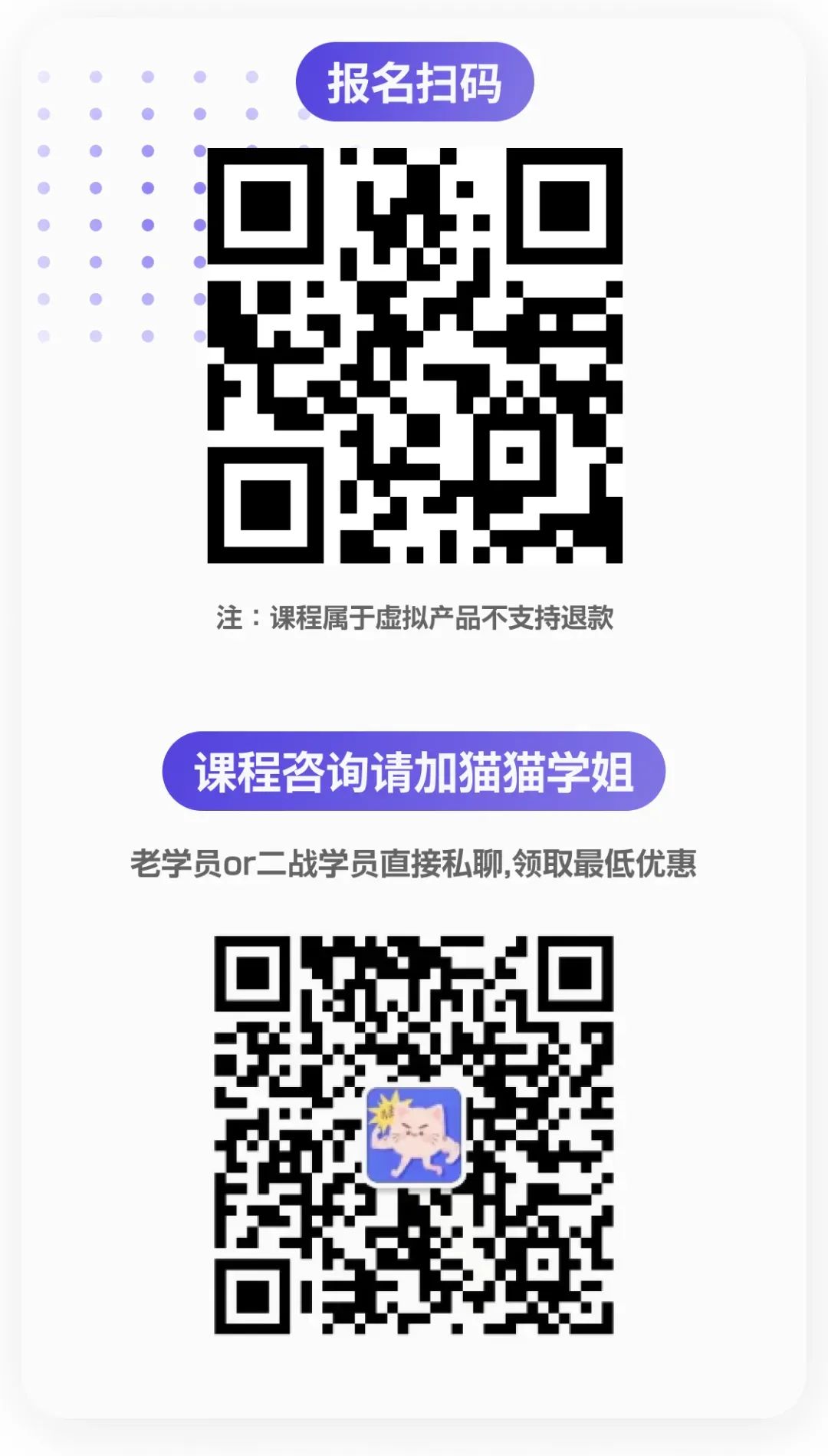26同济337设计史论考情分析:读懂真题变化,精准锁定27备考新方向 第30张