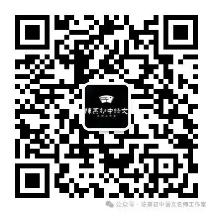 【第199期】中考字词复习指导策略(二)成语理解与运用 第13张