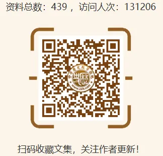 2026年陕西省神木市第二中学一模历史试卷解析与备考指导——长期会员资料 第38张