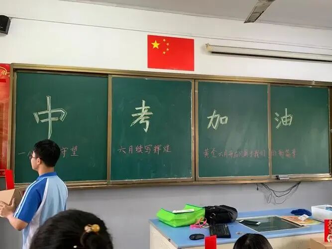 中考道法最新五大模拟试题详解详析之【某滨河二模】 第5张