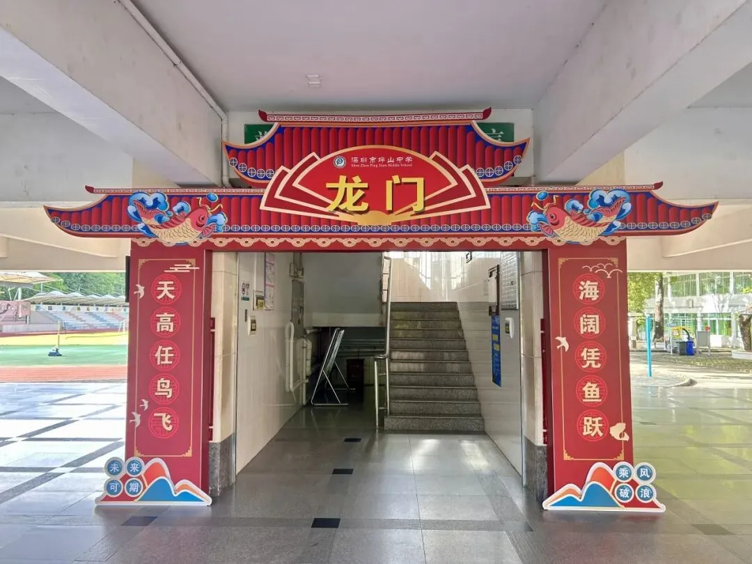 中考序幕 | 中考起航 用心守护 第40张