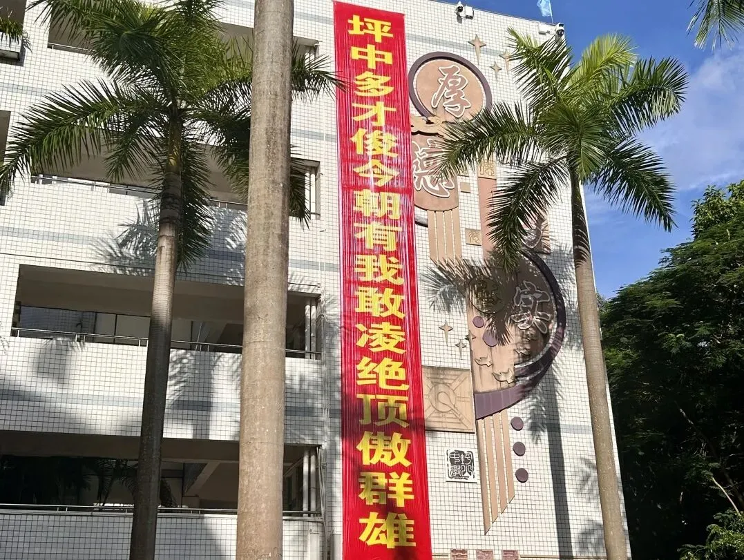 中考序幕 | 中考起航 用心守护 第42张