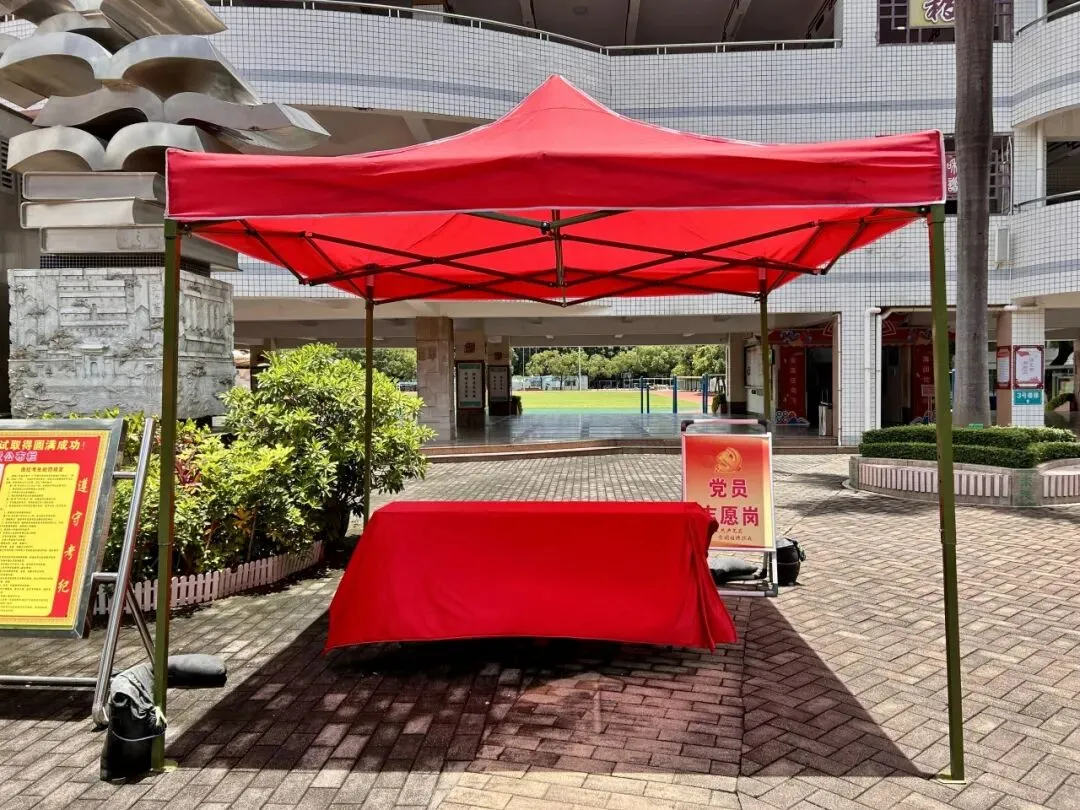 中考序幕 | 中考起航 用心守护 第55张