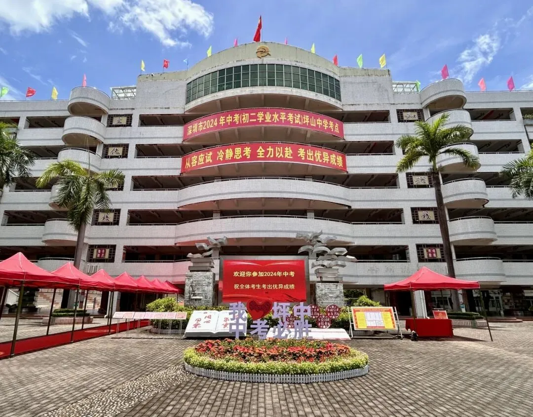 中考序幕 | 中考起航 用心守护 第56张