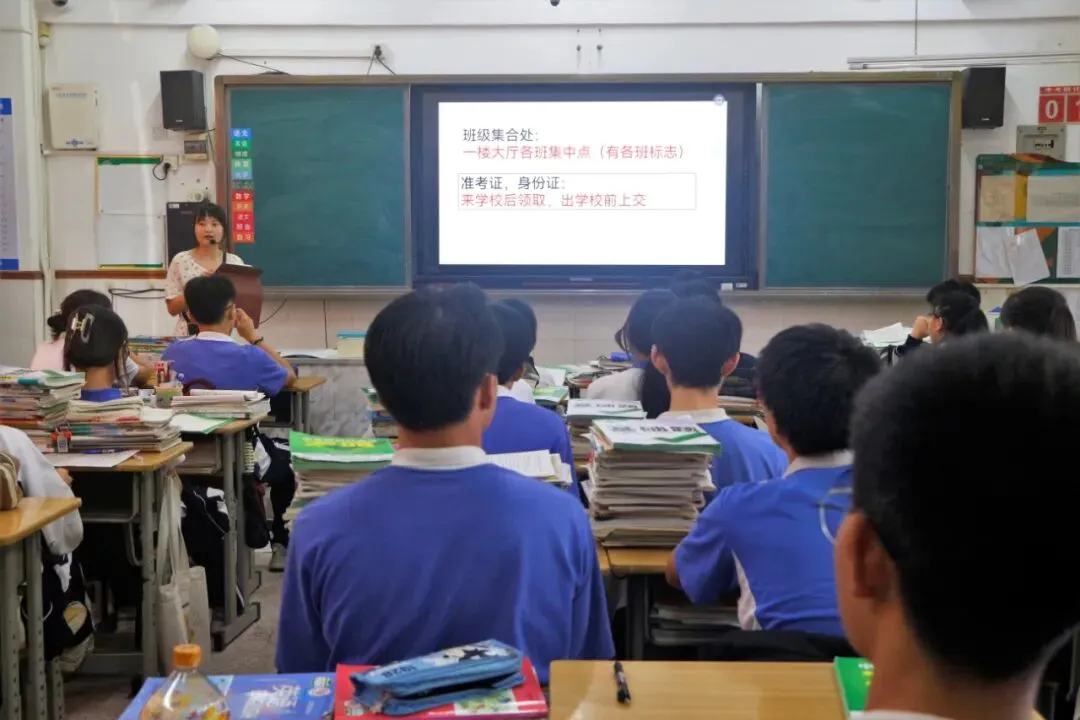 中考序幕 | 中考起航 用心守护 第73张