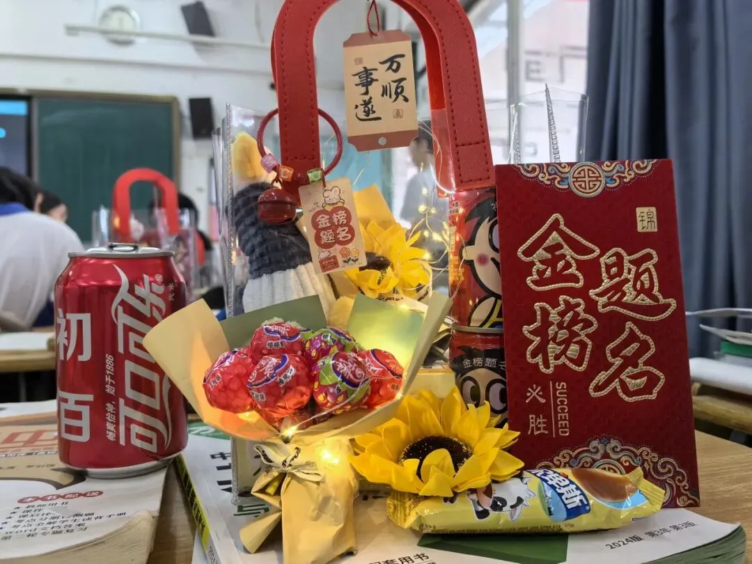 中考序幕 | 中考起航 用心守护 第78张